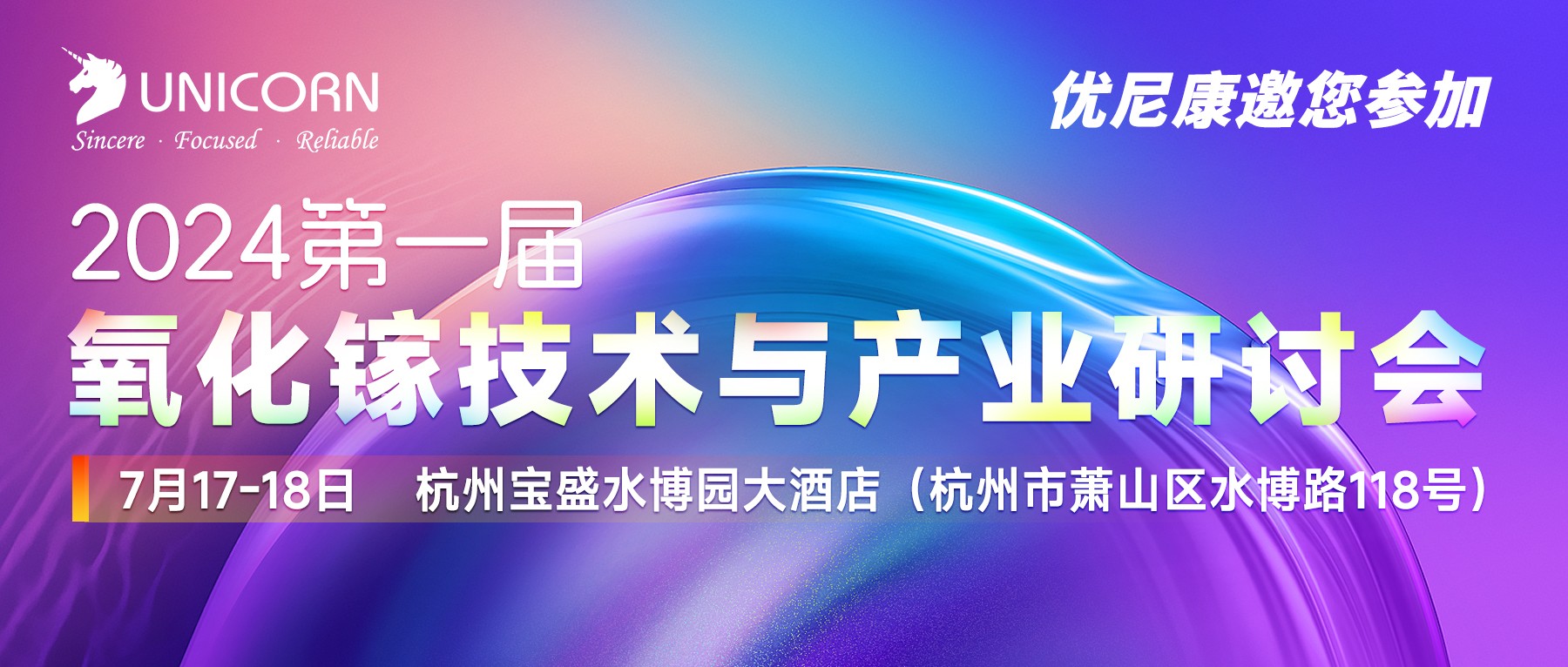 氧化鎵1 .jpg
